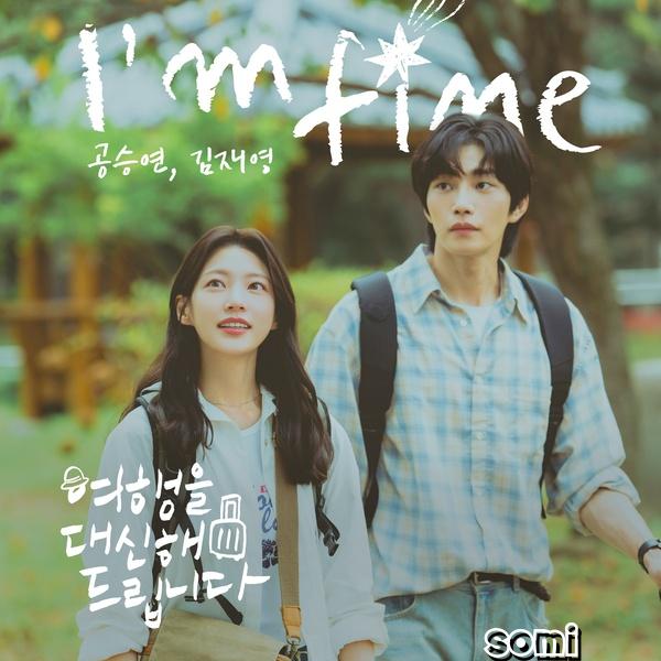 Image Cover